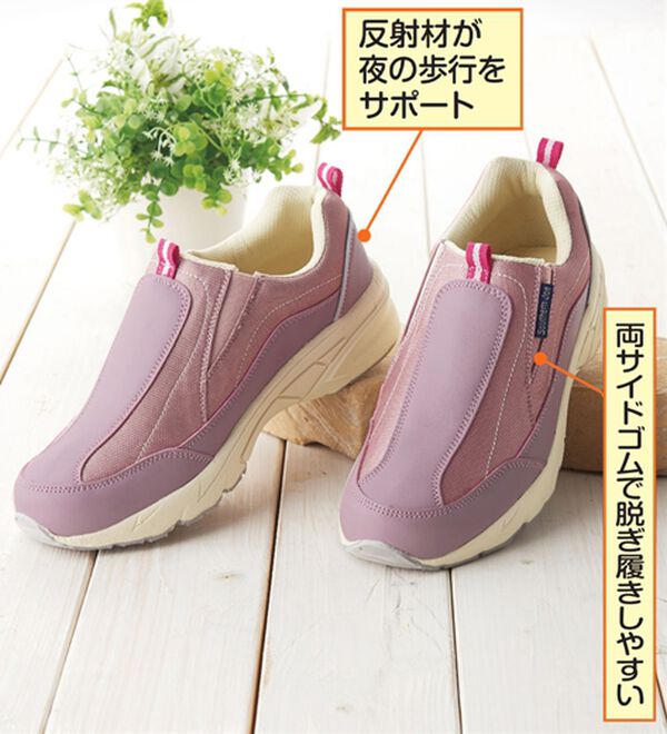 「軽量快適ウォーキングシューズ（スリッポン）」｜詳細画像
