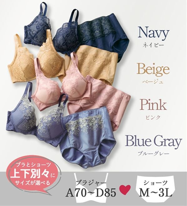 LAVIENNE（ラヴィエンヌ）の「【上下別売】大人のプチプラ！ノンワイヤーブラ／ショーツ（ブラジャー）」｜詳細画像
