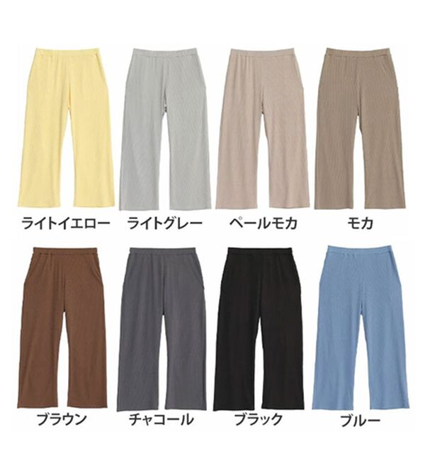 A HAPPY MARILYN（アハッピーマリリン）の「【Ｌ～８Ｌ】丈が選べる！さらトロリブイージーパンツ（ワイドパンツ・ガウチョ）」｜詳細画像