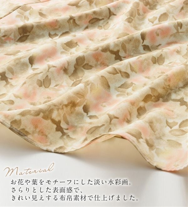 alotta（アロッタ）の「水彩柄フレアースカート（ロングスカート）」｜詳細画像