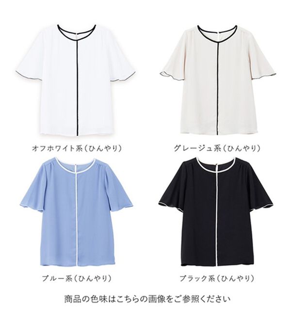 RANAN（ラナン）の「ひんやり！配色ディテールインナー付ブラウス（ブラウス）」｜詳細画像