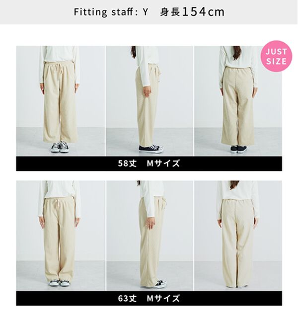 BELLUNA（ベルーナ）の「なめらかコーデュロイワイドパンツ（ワイドパンツ・ガウチョ）」｜詳細画像