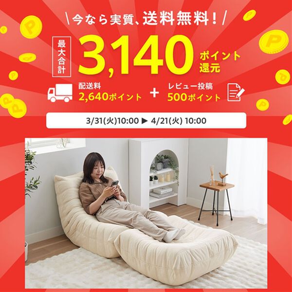 iellio（イエリオ）の「ゆったり包み込まれるローソファ＜1人掛ソファ・座椅子・オットマン＞（ソファ）」｜詳細画像