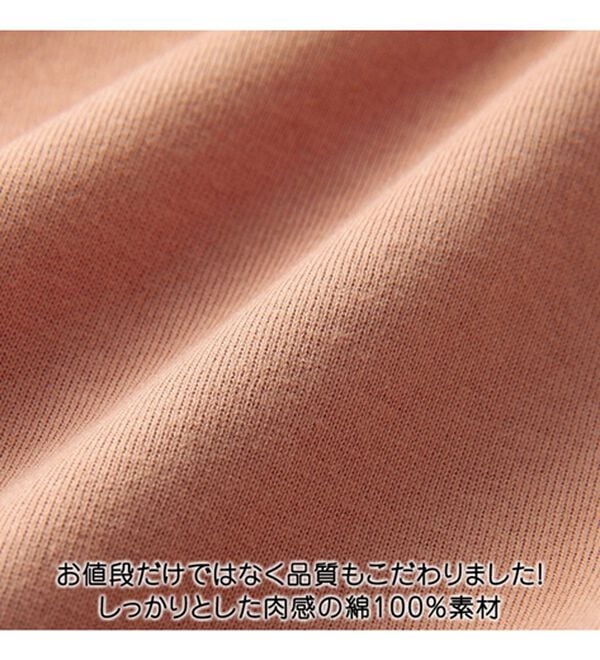 「綿１００％ベーシックＴシャツ（メンズＴシャツ）」｜詳細画像