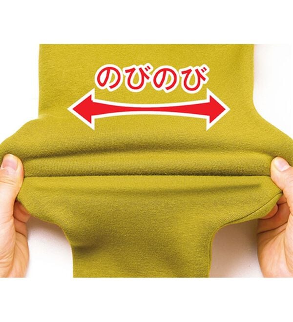 ルフラン（ルフラン）の「あったか裏起毛ジャカード柄プルオーバー（カットソー）」｜詳細画像