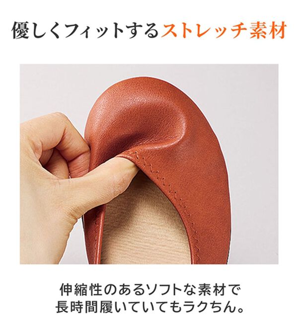 BELLUNA（ベルーナ）の「日本製やわらか軽量パンプス（パンプス）」｜詳細画像