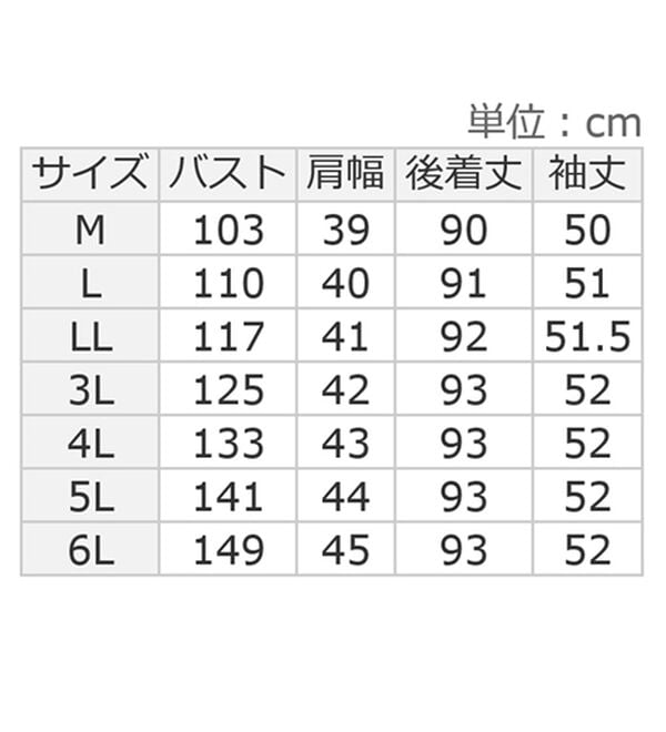 ルフラン（ルフラン）の「ドレープジャケット（ブラックフォーマル（喪服・礼服））」｜詳細画像