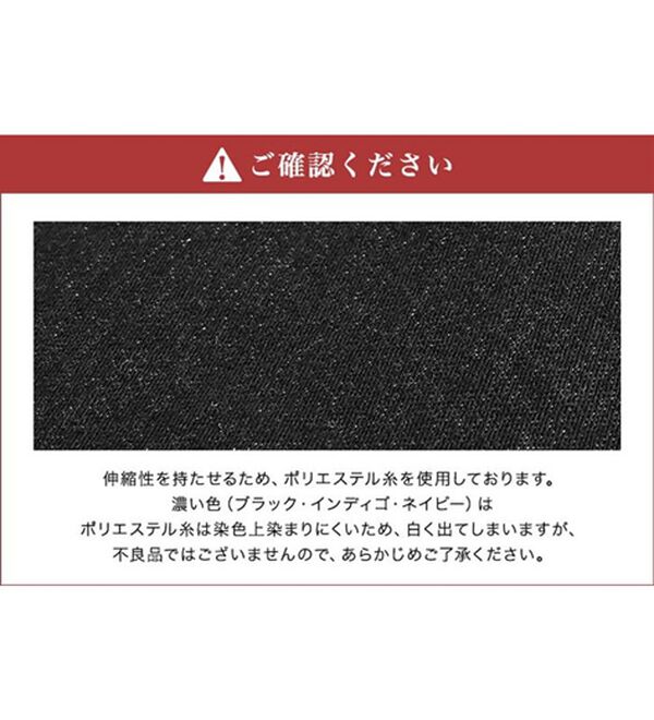 Pierrot（ピエロ）の「【ストレッチ素材】大人のためのゆるテーパードデニムパンツ（フルレングスパンツ）」｜詳細画像