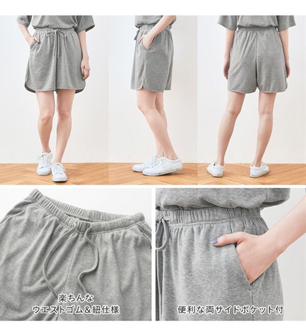 alotta（アロッタ）の「【選べる！】やわらかパイルルームウェア＜Ｔシャツ・ハーフパンツ・フルレングスパンツ＞（Tシャツ）」｜詳細画像