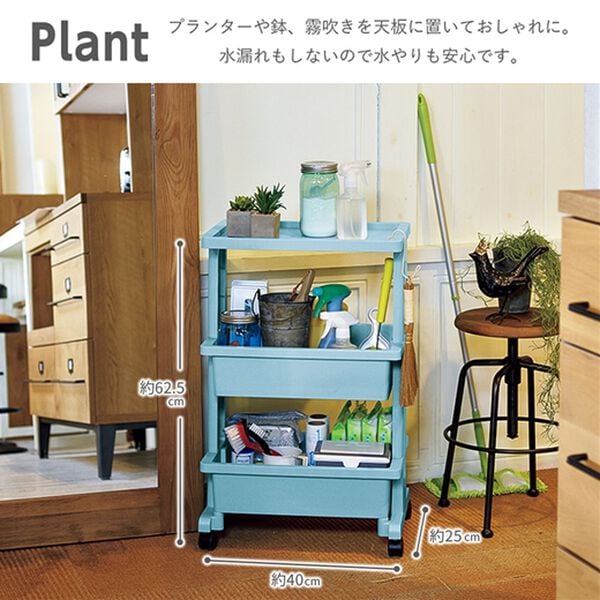 iellio（イエリオ）の「日本製リセ　テーブルワゴン３段＜キッチンワゴン・バスケットトローリー・ラック・省スペース・小物収納＞（リビング用品）」｜詳細画像