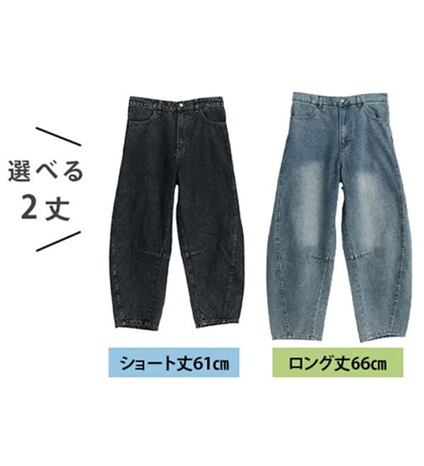 A HAPPY MARILYN（アハッピーマリリン）の「【大きいサイズ】【Ｌ～８Ｌ／選べる丈】トレンドスタイルのバレルパンツ（ワイドパンツ・ガウチョ）」｜詳細画像