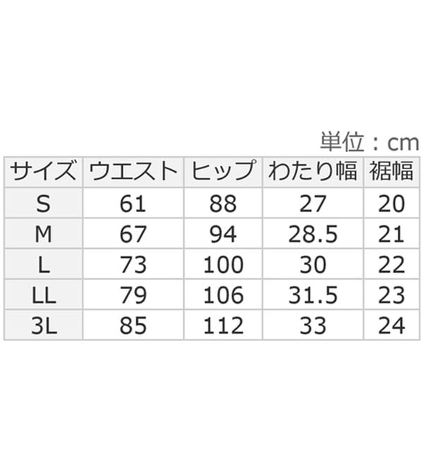 ルフラン（ルフラン）の「【２本組】プチフォーマルパンツ（フルレングスパンツ）」｜詳細画像