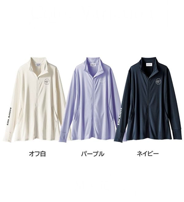 BELLUNA（ベルーナ）の「＜ＥＬＬＥ　Ａｃｔｉｖｅ＞ＵＶ対策！ラッシュガードジャケット（その他ジャケット）」｜詳細画像