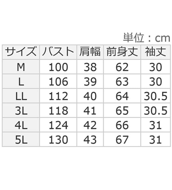 ルフラン（ルフラン）の「毎日を彩る。ジャカードプルオーバー（カットソー）」｜詳細画像
