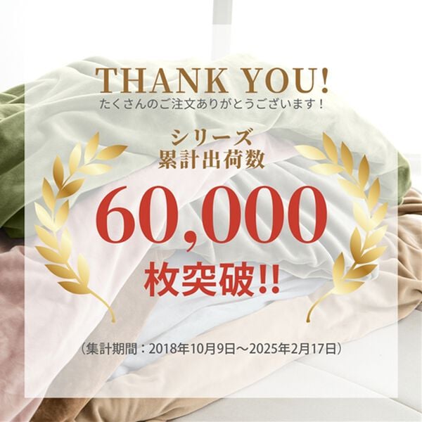 iellio（イエリオ）の「とろけるマイクロソファパッド＜抗菌防臭機能付・ソファーパッド・２人掛け・３人掛け・クッション・長座布団＞（ソファパッド）」｜詳細画像