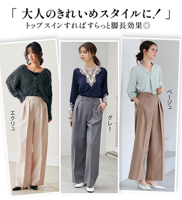 RANAN（ラナン）の「【選べる股下】きれい見え２タックワイドスラックス（ワイドパンツ・ガウチョ）」｜詳細画像