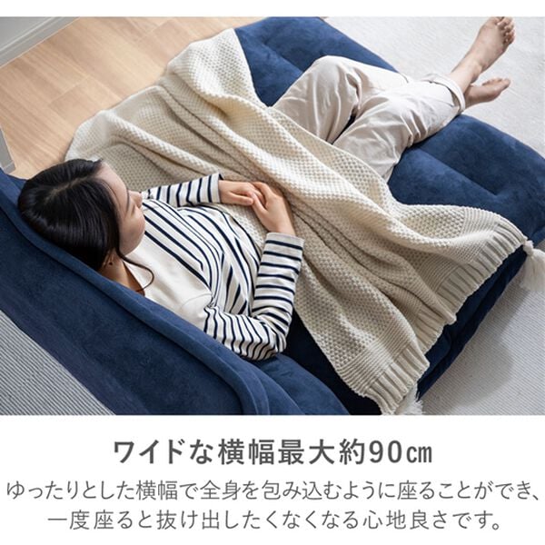 iellio（イエリオ）の「ＮＥＷ収納簡単低反発もこもこ座椅子＜１人掛け・リクライニング・フロアチェア・ごろ寝マット・ロングマット・長座布団＞（座椅子）」｜詳細画像