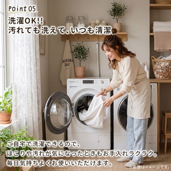 iellio（イエリオ）の「とろみレースカーテン＜２枚組・断熱保温・ＵＶカット・自宅で洗える・大人かわいい＞（レースカーテン）」｜詳細画像