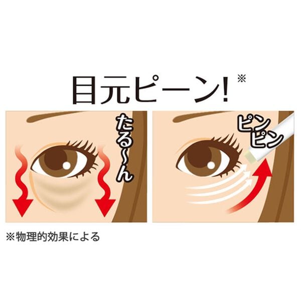 「薬用　美ピントスティックプレミアム（フェイスケア・ボディケア）」｜詳細画像