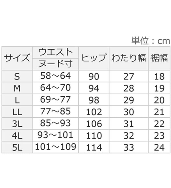 ルフラン（ルフラン）の「【３本組】日本製裏フリースハイテンションパンツ（フルレングスパンツ）」｜詳細画像