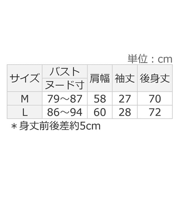 Viola e Viola（ヴィオラ エ ヴィオラ）の「【ビバリーヒルズポロクラブ】ミニ裏毛ロールアップワイドTシャツ（Tシャツ）」｜詳細画像