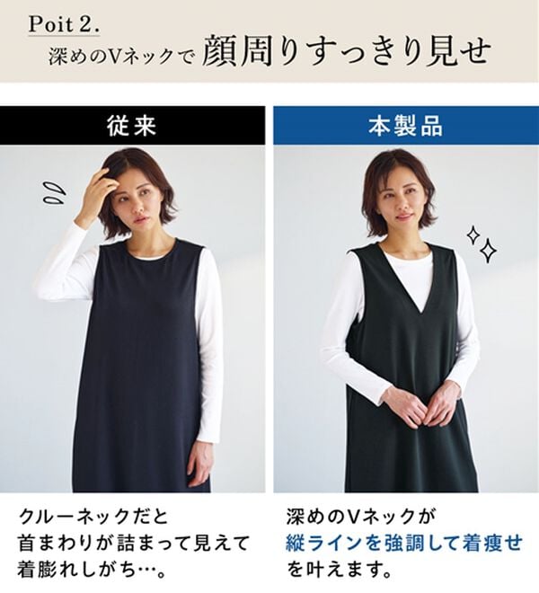BELLUNA（ベルーナ）の「【選べる丈】シュッと体型カバー！ジャストフィットらくらくジャンパースカート（ジャンパースカート）」｜詳細画像
