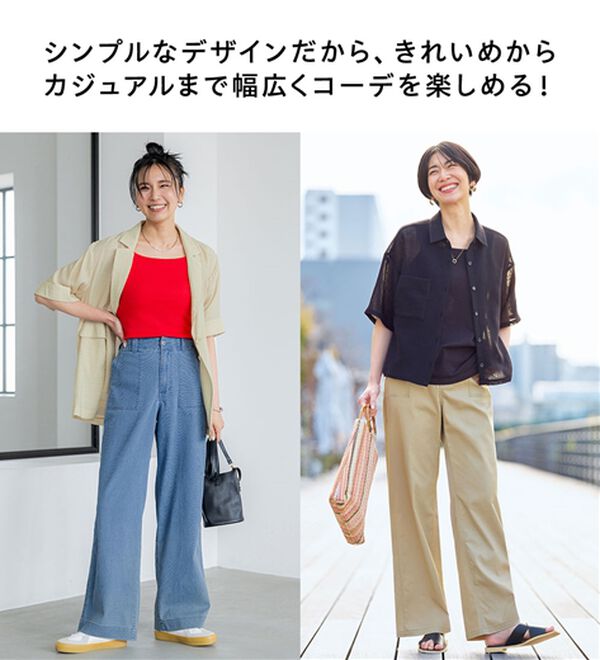 BELLUNA（ベルーナ）の「【チラシ掲載】新感覚！メッシュデニムワイドパンツ（フルレングスパンツ）」｜詳細画像