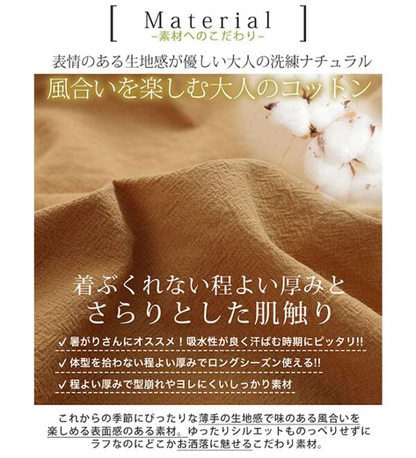 A HAPPY MARILYN（アハッピーマリリン）の「【Ｌ～８Ｌ】綿１００％ さらっと優しいコットン バレルレッグパンツ カーブパンツ 選べる２丈（ワイドパンツ・ガウチョ）」｜詳細画像