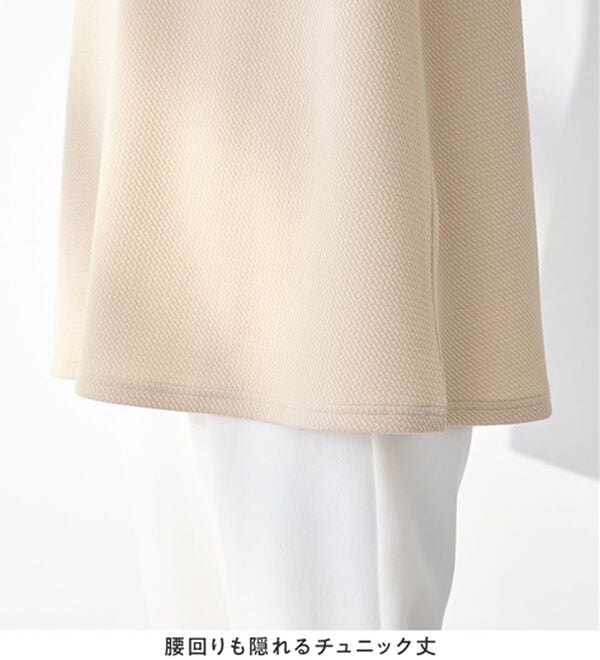 alotta（アロッタ）の「柔らかエンボス素材パール調ボタンチュニック（チュニック）」｜詳細画像