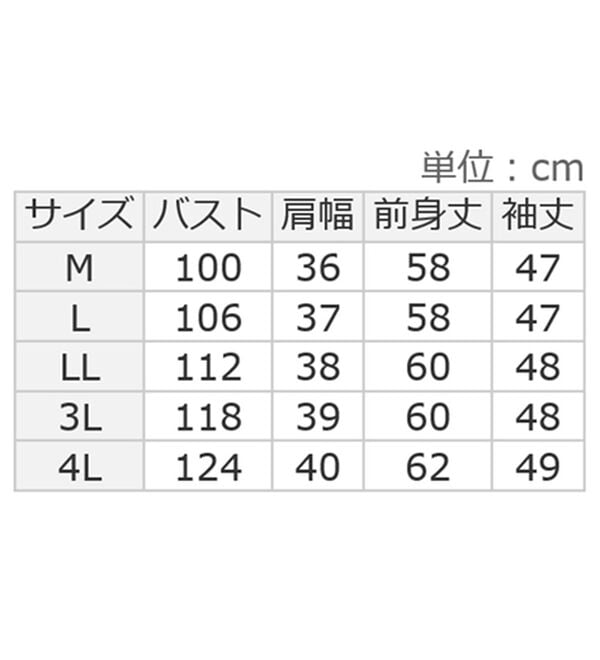 ルフラン（ルフラン）の「メッシュニットカーディガン（ニットカーディガン）」｜詳細画像