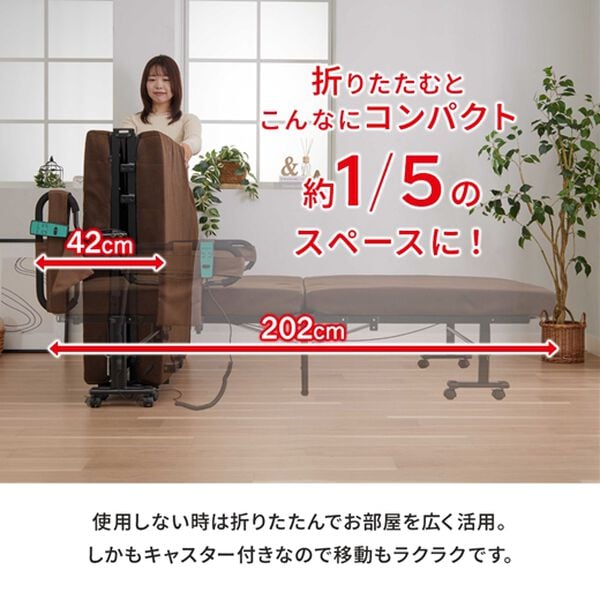 「組立簡単　寝心地が選べる電動ベッド＜折りたたみベッド　コンパクトベッド　折り畳みベッド　リクライニングベッド＞（ベッド）」｜詳細画像