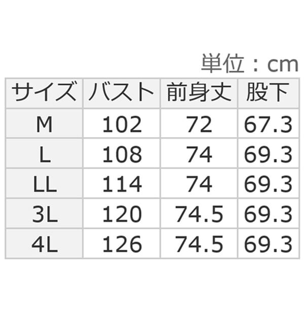 ルフラン（ルフラン）の「【２着組】肩がホカホカあったかパジャマ（パジャマ・ルームウェア）」｜詳細画像