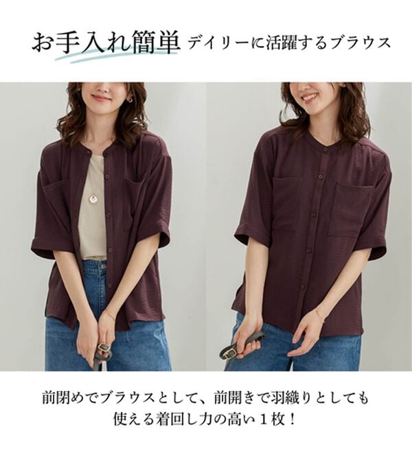 BELLUNA（ベルーナ）の「お手入れ楽々！ポケット使いブラウス（ブラウス）」｜詳細画像