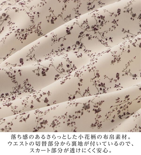 alotta（アロッタ）の「フリルデザインプリントワンピース（プリントワンピース）」｜詳細画像