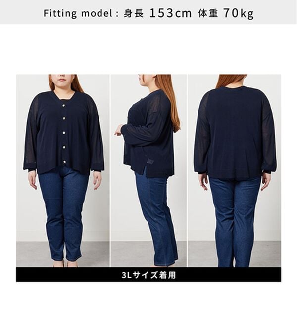 BELLUNA（ベルーナ）の「【快適Ｌａｂ．】シャリ冷！洗える多機能ニットカーディガン（ニットカーディガン）」｜詳細画像