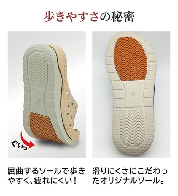 BELLUNA（ベルーナ）の「幅広フラワーレースミュール（サンダル・ミュール）」｜詳細画像