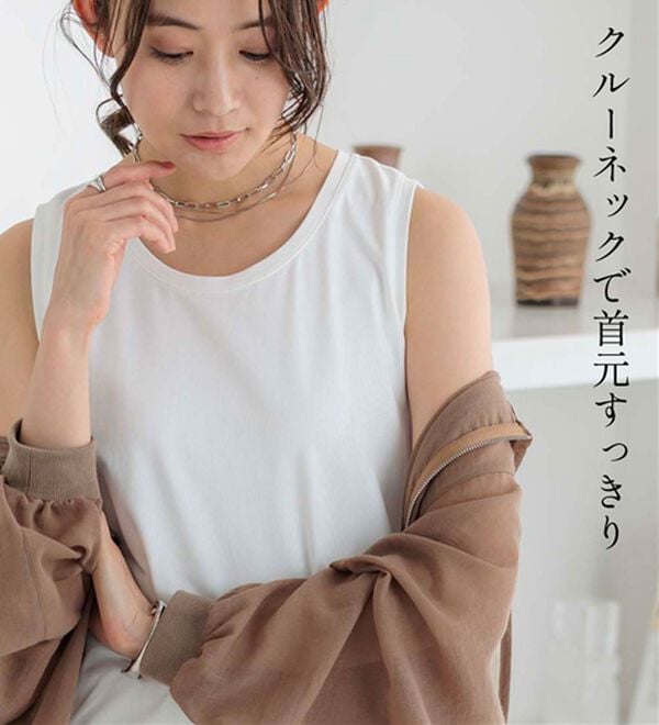 BELLUNA（ベルーナ）の「ヒンヤリ！綿１００％サマ見えタンクトップ（タンクトップ・キャミソール）」｜詳細画像