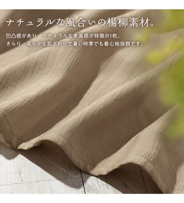 Viola e Viola（ヴィオラ エ ヴィオラ）の「楊柳素材ゆるシルエットブラウス（ブラウス）」｜詳細画像