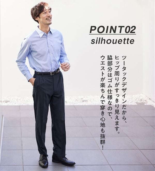 REMEN'S（リメンズ）の「サラッと快適イージースラックス（メンズスラックス）」｜詳細画像