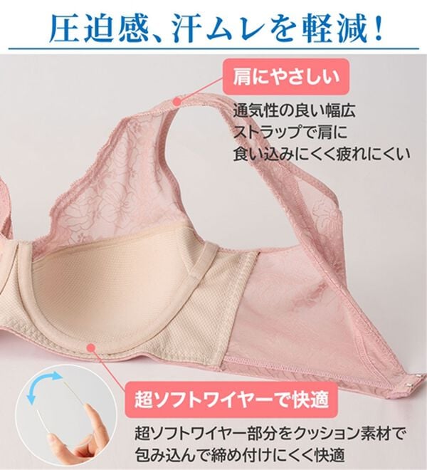 LAVIENNE（ラヴィエンヌ）の「もう苦しくない！アンダーが呼吸するワイヤーブラ（ブラジャー）」｜詳細画像