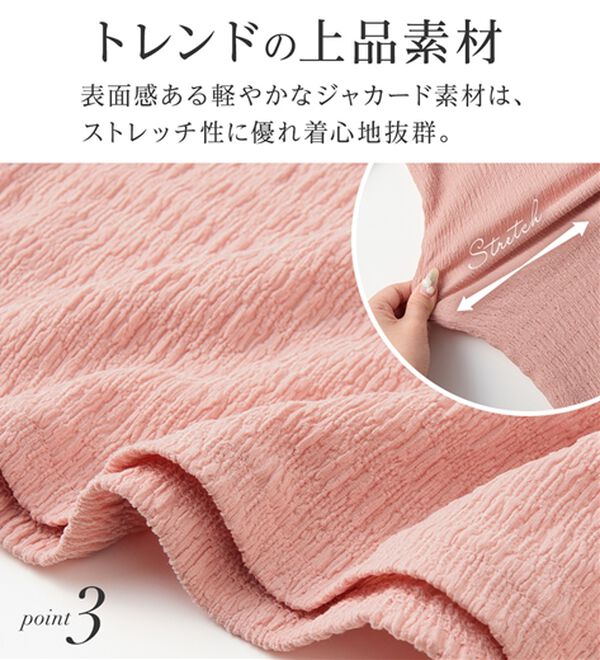 alotta（アロッタ）の「さらっと&times;ぽこぽこ！フレア袖トップス（カットソー）」｜詳細画像