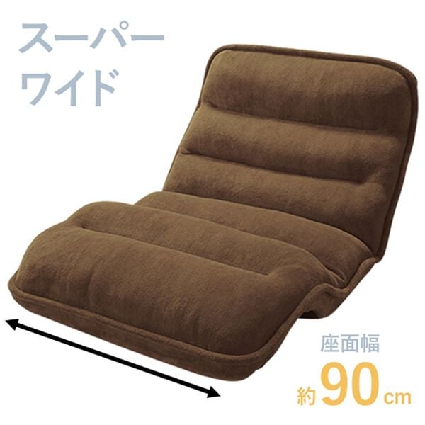 iellio（イエリオ）の「ＮＥＷ収納簡単低反発もこもこ座椅子＜１人掛け・リクライニング・フロアチェア・ごろ寝マット・ロングマット・長座布団＞（座椅子）」｜詳細画像