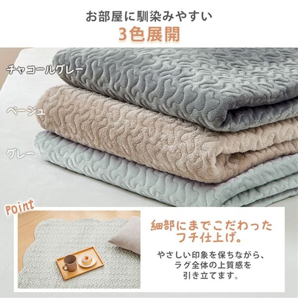 iellio（イエリオ）の「綿１００％フランネルマルチキルトカバー＜リバーシブル・両面仕様・おしゃれ・大人可愛い・北欧＞（ソファーカバー）」｜詳細画像