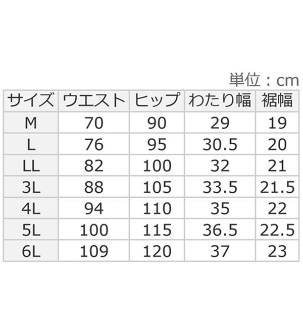 ルフラン（ルフラン）の「【３本組】うしろ姿きれい！やわらかデニムパンツ（フルレングスパンツ）」｜詳細画像