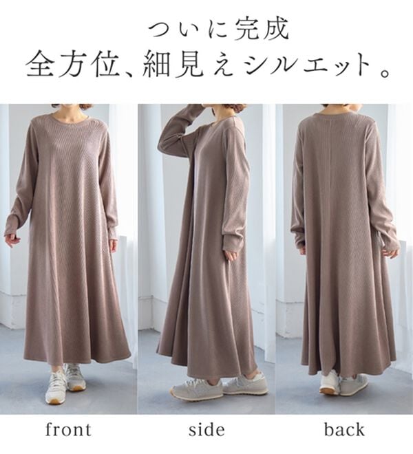 Viola e Viola（ヴィオラ エ ヴィオラ）の「ふくれジャカードフレアワンピ（カットソーワンピース）」｜詳細画像