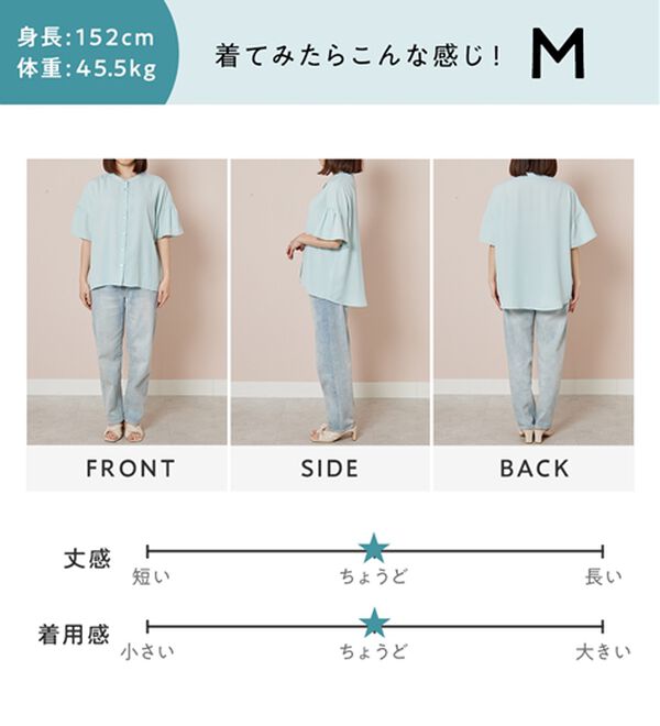 alotta（アロッタ）の「バンドカラーフレアー袖ブラウス（ブラウス）」｜詳細画像