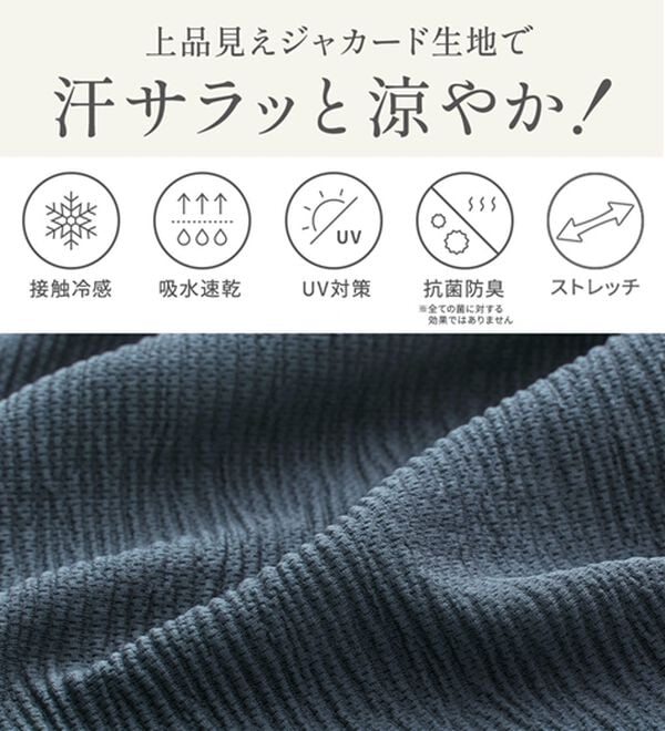 Viola e Viola（ヴィオラ エ ヴィオラ）の「【５つの機能付】丈切れる！楽ちんジャカードパンツ（ワイドパンツ・ガウチョ）」｜詳細画像