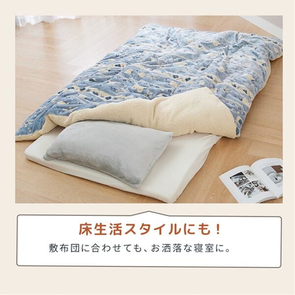 iellio（イエリオ）の「もこもこボアとフランネルの毛布にもなるあったか布団カバー＜フランネル・北欧調・肌ざわり＞（掛布団カバー）」｜詳細画像