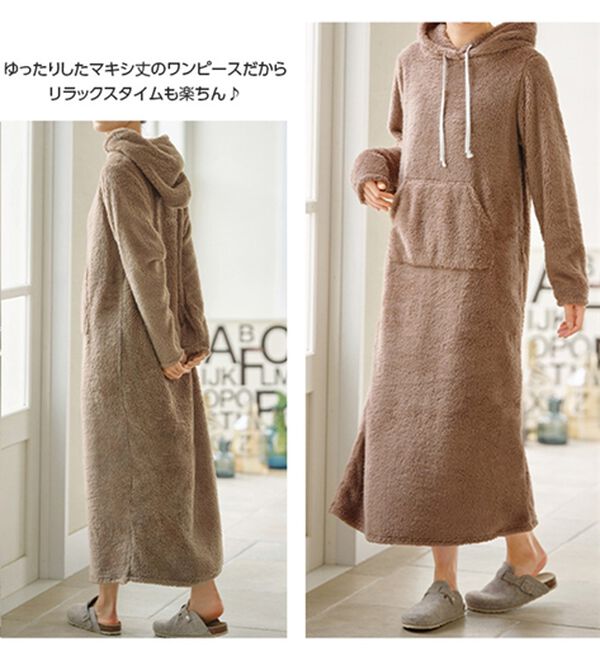 YU'NOW（ユナウ）の「ふんわりモコ　ボアルームウェアマキシワンピース（パジャマ・ルームウェア）」｜詳細画像