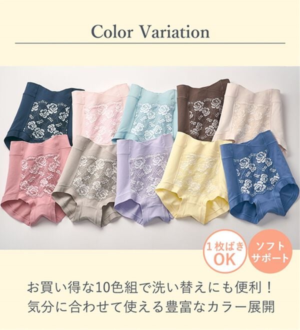 LAVIENNE（ラヴィエンヌ）の「【１０色組】新・お腹もち上げショーツガードル（ショーツ）」｜詳細画像